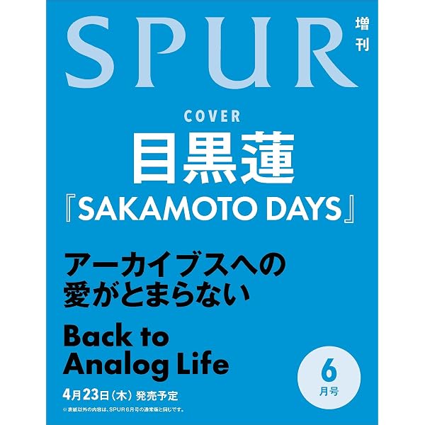 Amazon.co.jp: 【Amazon.co.jp限定】連続テレビ小説 舞いあがれ